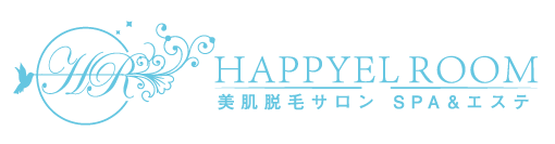 大和高田市で口コミの良い脱毛、痩身、マッサージなら「HAPPYEL ROOM（ハピエルルーム）」